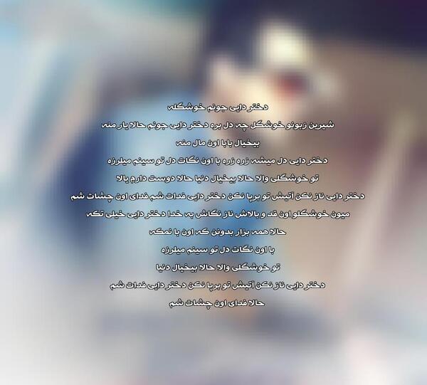 عکس نوشته دختر دایی دوستت دارم