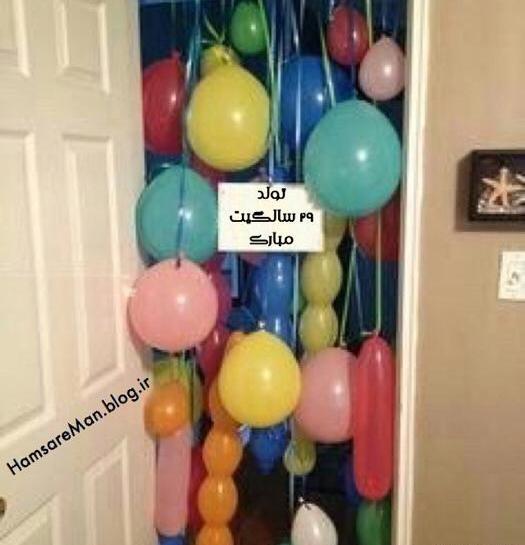عکس ایده جدید برای تولد شوهر