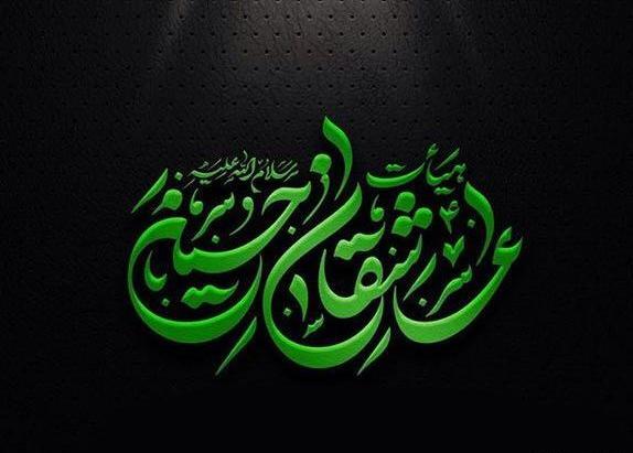 عکس ماه حسین