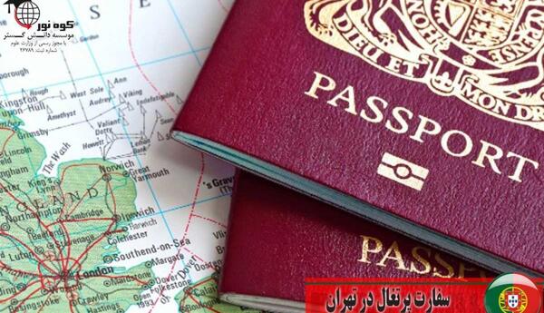 عکس پاسپورت پرتغالی