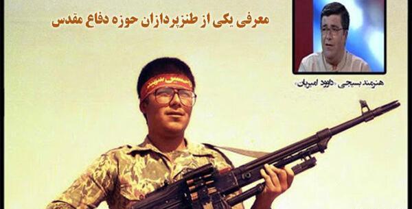 عکس داوود امیریان