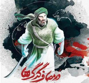 عکس داوود امیریان