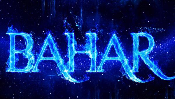 عکس نوشته انگلیسی بهاره