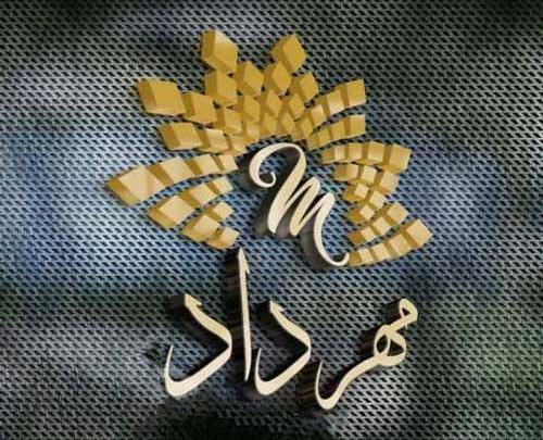 عکس نوشته زیبا اسم خورشید