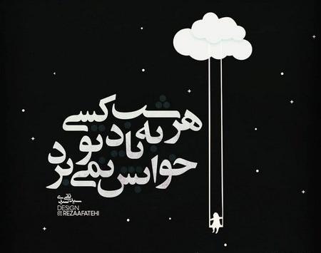 عکس پروفایل خیلی غمگین سیاه سفید