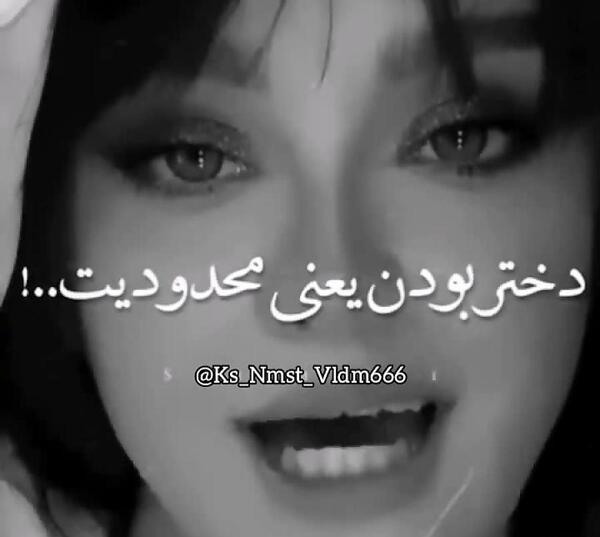 عکس غمگین دخترانه شاخ
