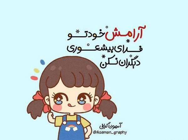 عکس پروفایل فانتزی نوشته دار
