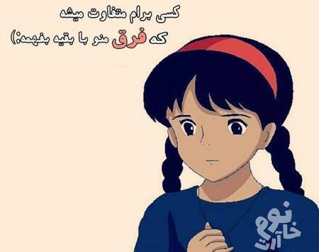 عکس پروفایل فانتزی نوشته دار