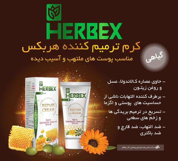عکس کرم آرکی