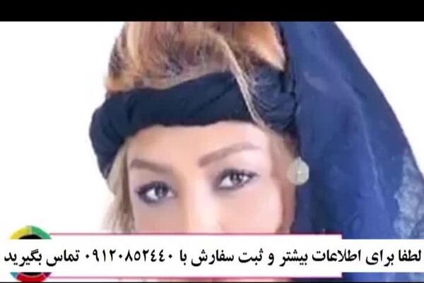 عکس کرم آرکی