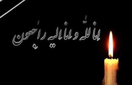 عکسهای غمگین تسلیت