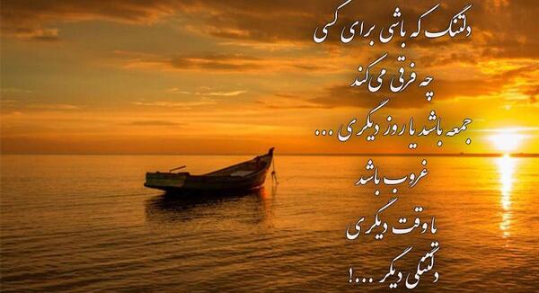 عکس غمگین غروب