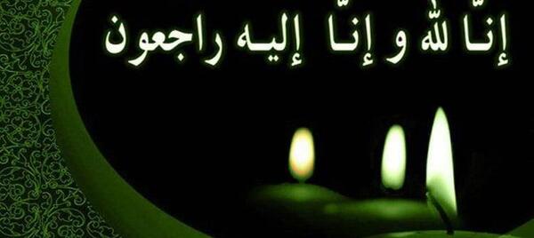 عکس نوشته تسلیت عموی دوستم