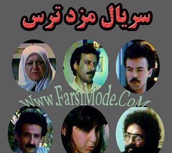 عکس حمید تمجیدی کارگردان مزد ترس
