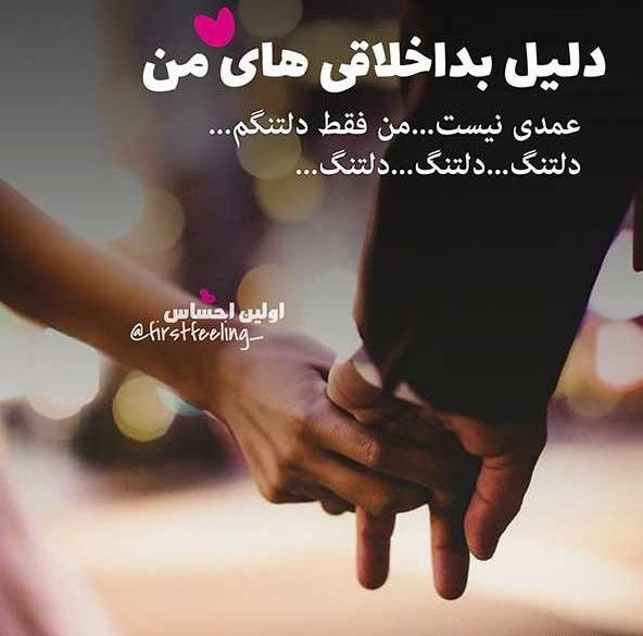 عکس های عاشقانه جدید لاکچری