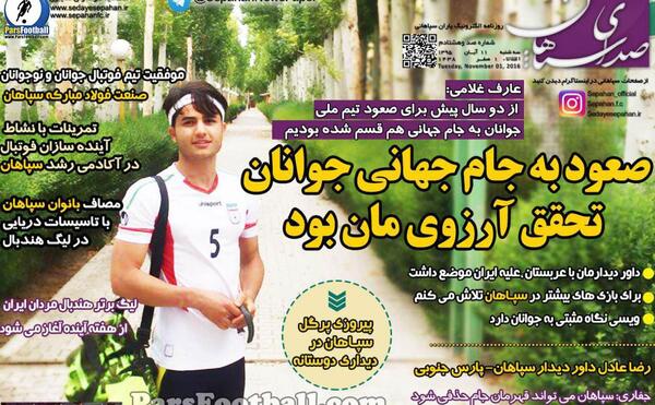 عکس بچگی عارف غلامی