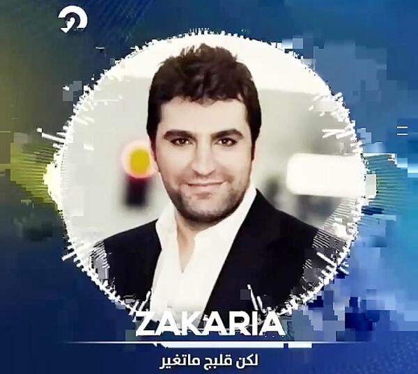 عکس زکریا عبدالله