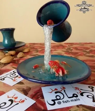عکس هفت سین فنجان معلق