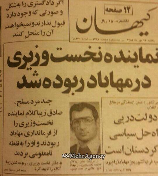 عکس صادق زیباکلام با همسرش