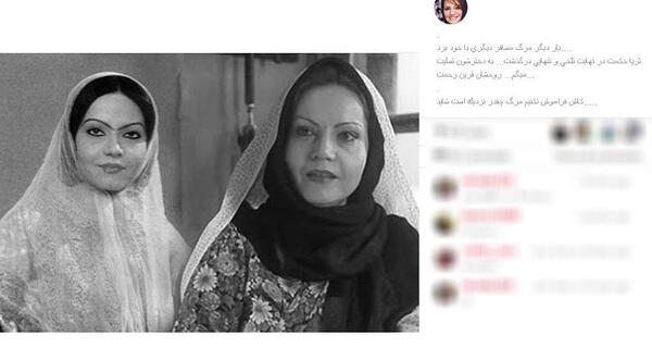 عکس جوانی ثریا حکمت