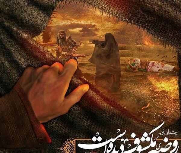عکس نوشته سجاد