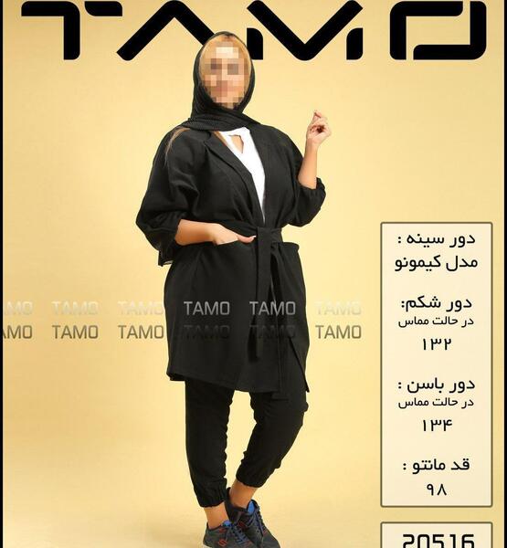 عکس یقه مانتو جلو باز
