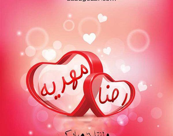 عکس نوشته مهدیه و هانیه