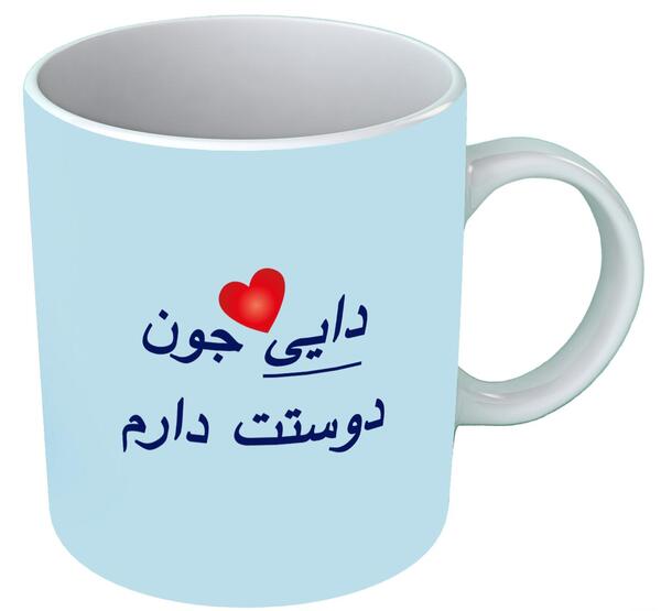 عکس دوست دارم دایی