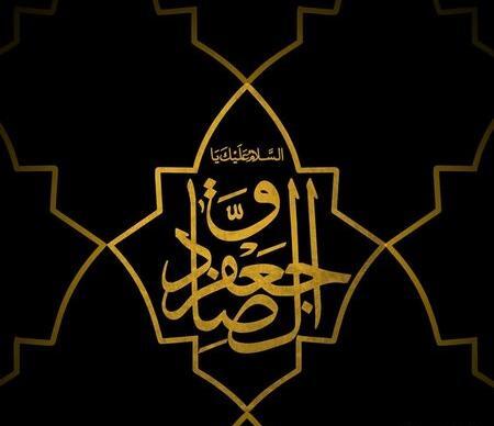 عکس صادق پروفایل