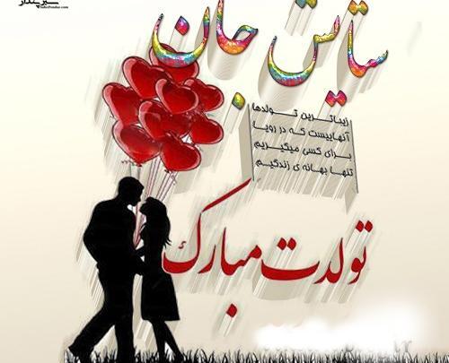 عکس نوشته زیبا ستایش