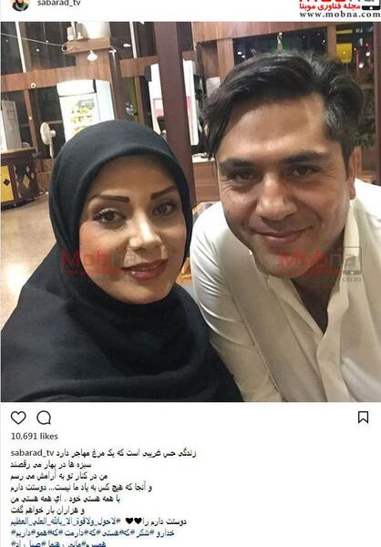 عکس صبا راد مجری تلویزیون