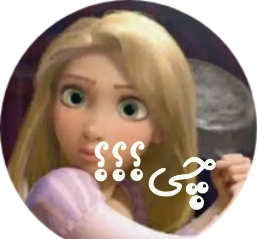 عکس نوشته گیسو کمند