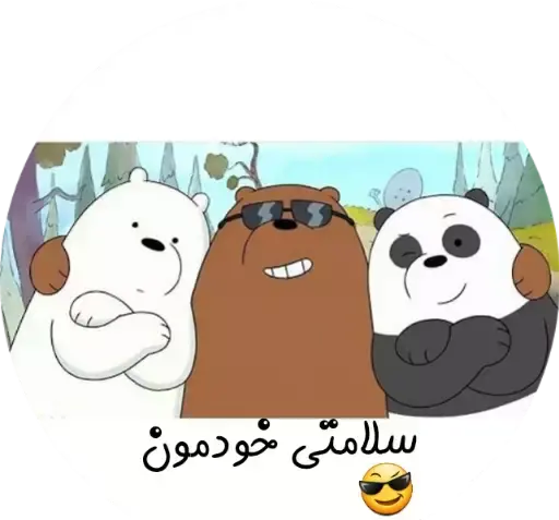 عکس کیوت سه کله پوک