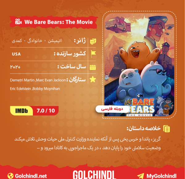 عکس کیوت سه کله پوک