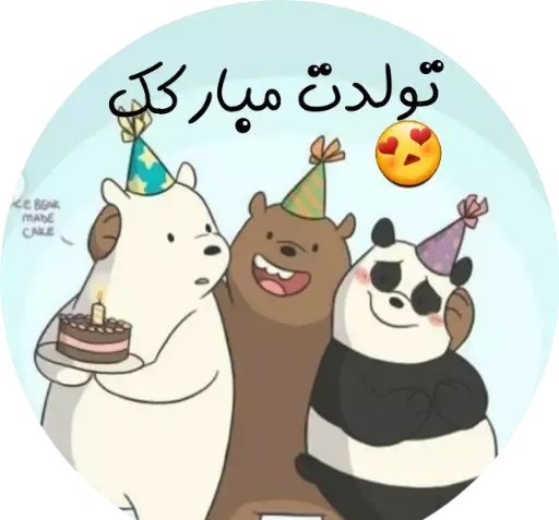 عکس کیوت سه کله پوک