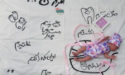 عکس خاله جون خوش اومدی