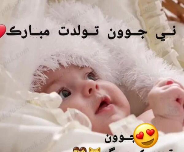 عکس خاله جون خوش اومدی