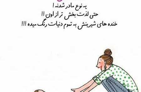 عکس خاله جون خوش اومدی