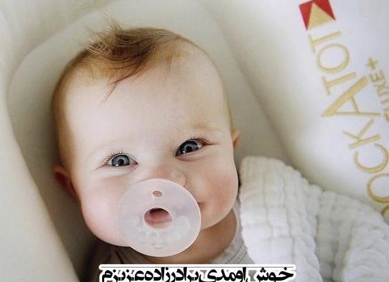 عکس خاله جون خوش اومدی