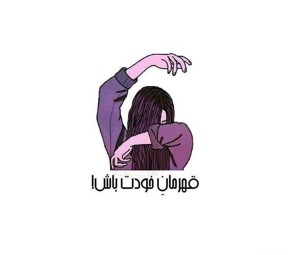 عکس پروف دخترونه هولوگرامی