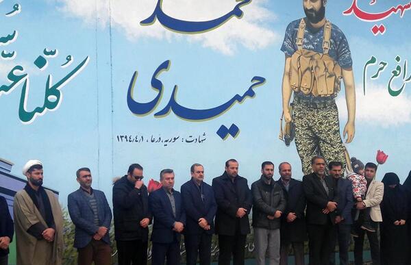 عکس شهید حمیدی