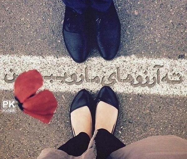 عکس عاشقانه هنری