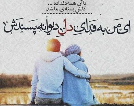 عکس عاشقانه هنری