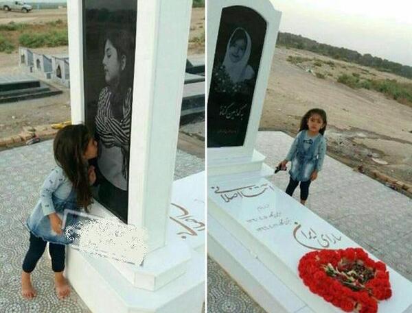 عکس آرامگاه بهنام صفوی