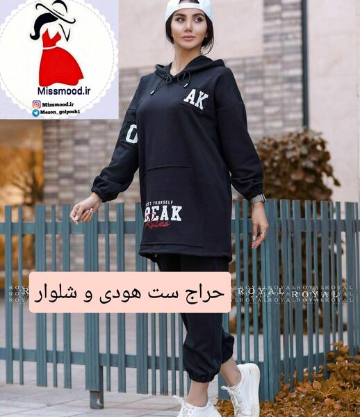 عکس پیج ست اسپرت دخترانه