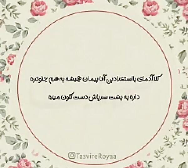 عکس نوشته پیمان جان تولدت مبارک