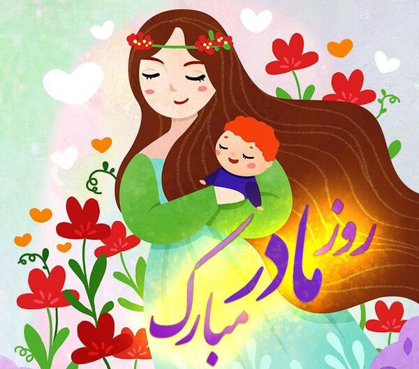 عکس قشنگ مادر