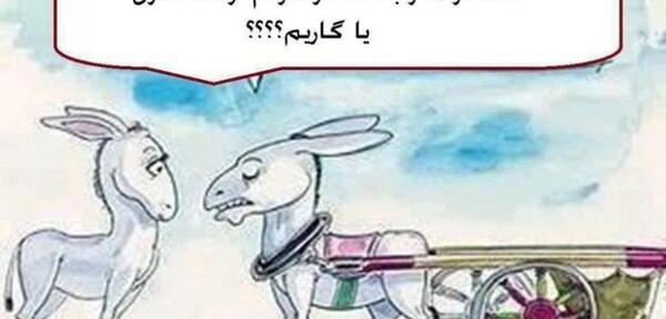 عکس نوشته طنز جالب