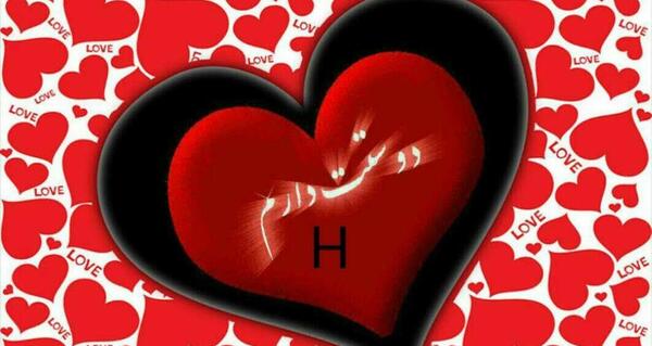 عکس قلب حرف a