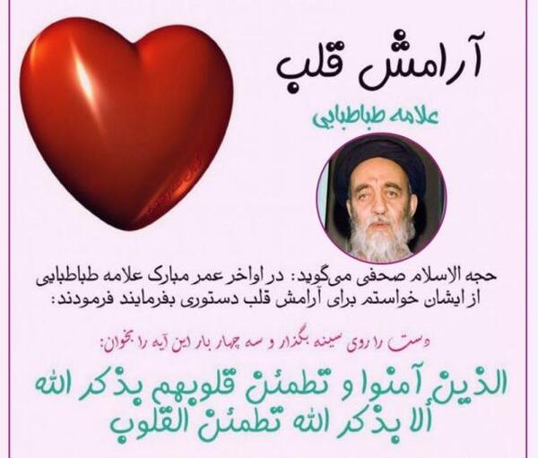 عکس جلال سلطان احمدی